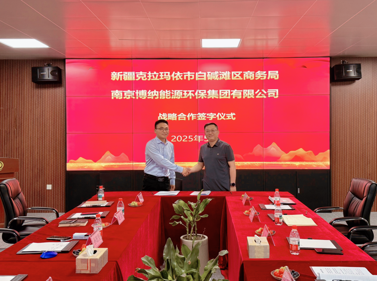 克拉瑪依市白堿灘區(qū)領導赴博納能環(huán)考察交流