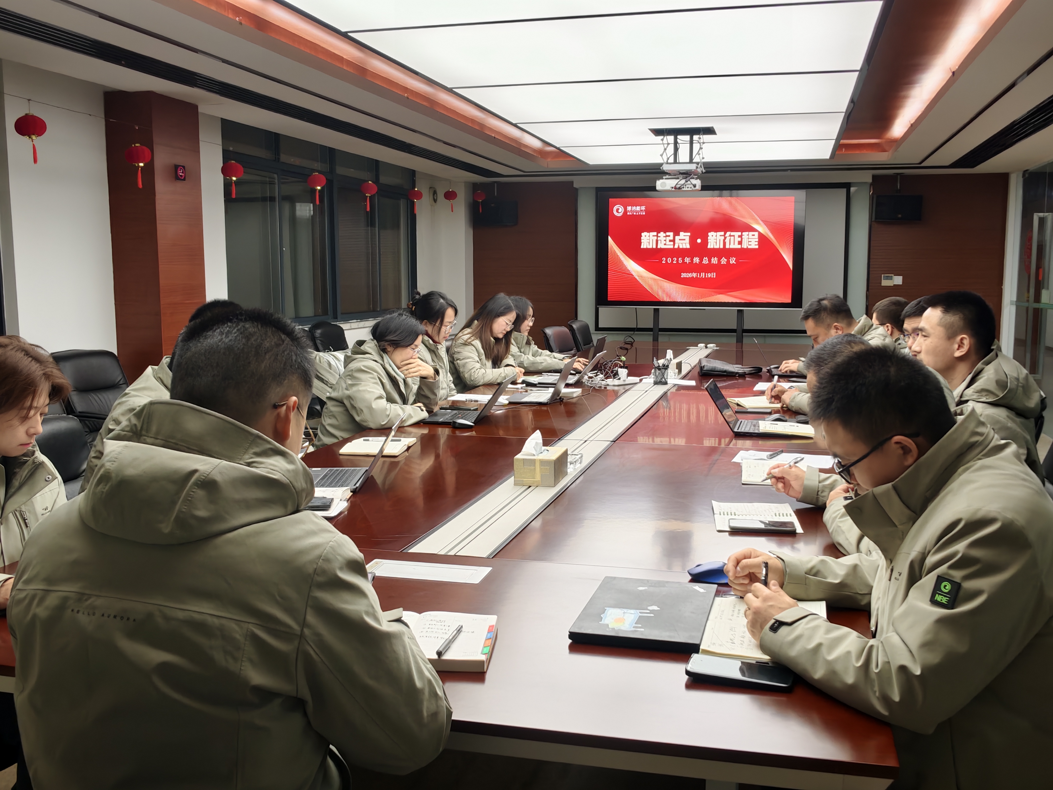 復(fù)盤2025，奮進(jìn)2026！博納能環(huán)：強(qiáng)主業(yè)、啟新程